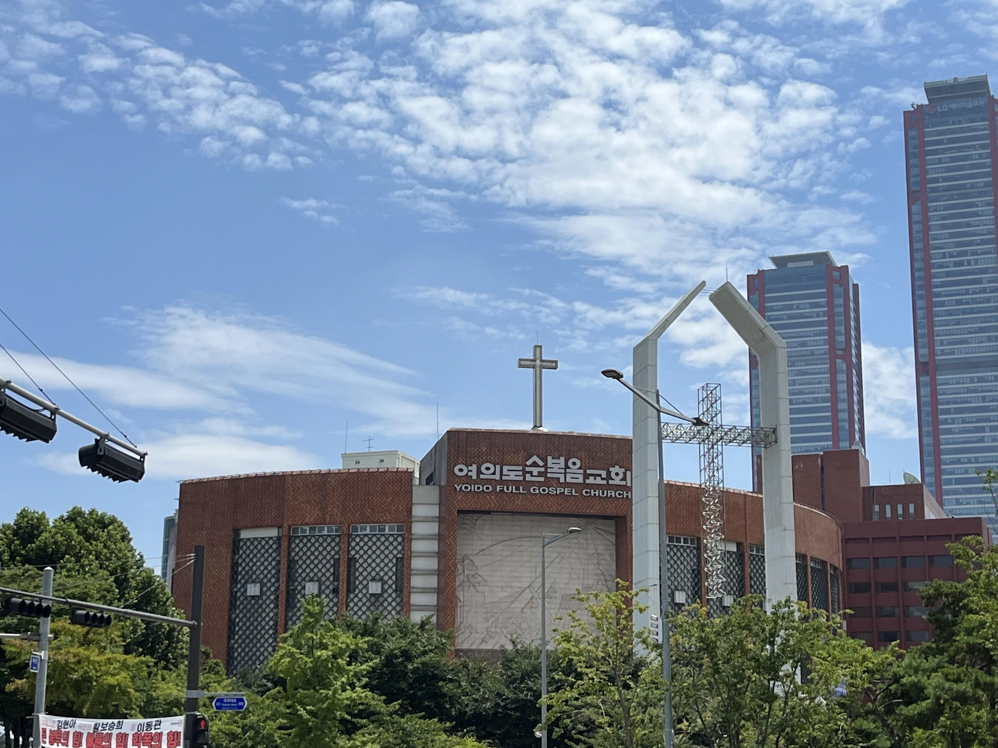 Yoido Full Gospel Church